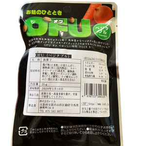 Itofu Vegetable Seasoned Fu Crackers and Smoked Peanuts 25g (Pack of 6) - YOYO JAPAN