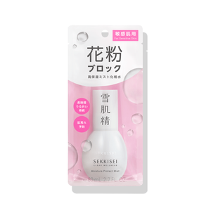 Kosé Sekkisei Moisturizing Facial Mist For Sensitive Skin 80ml - YOYO JAPAN