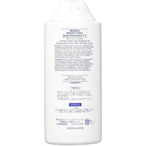 Marna White Conc Body Shampoo (Exfoliating Body Wash) 360ml - YOYO JAPAN