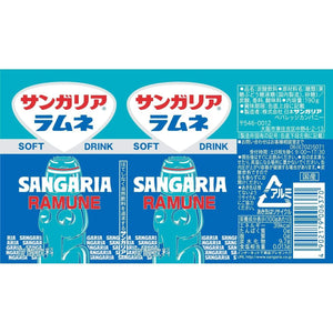 Sangaria Ramune Soda Japanese Soda Pop Drink 190g (Box of 30 Cans) - YOYO JAPAN