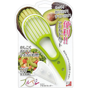 Shimomura Avocado Cutter All-In-One Avocado Slicing & Peeling Tool - YOYO JAPAN