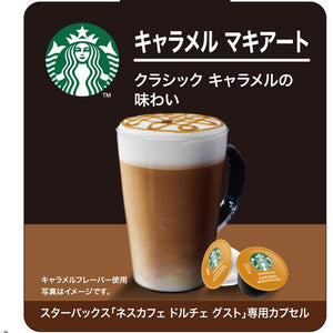 Starbucks Caramel Macchiato (Nescafé Dolce Gusto Capsules) 12 Pods - YOYO JAPAN