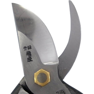 Tobisho Hand Forged Pruners Carbon Steel Pruning Shears SR-1 200mm - YOYO JAPAN