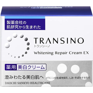 Transino Whitening Repair Cream EX 35g - YOYO JAPAN