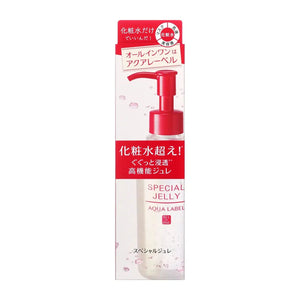 Shiseido Aqualabel Special Jelly 4-in-1 Moisturizer For Face 160ml - YOYO JAPAN