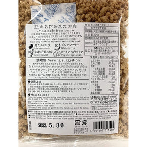 Daihoku Minced Hokkaido Soy Meat 200g - YOYO JAPAN