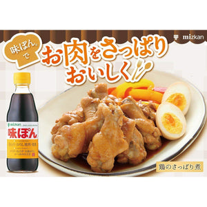 Mizkan Ajipon Japanese Ponzu Sauce 600ml - YOYO JAPAN