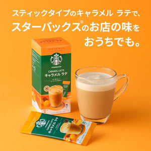 Starbucks Caramel Latte Premium Mixes (Pack of 3) - YOYO JAPAN