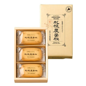 Sapporo Nogakko Agricultural College Hokkaido Milk Biscuits - YOYO JAPAN