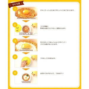 Nissin Chicken Ramen Noodles (Japanese Instant Ramen) 5 Servings - YOYO JAPAN