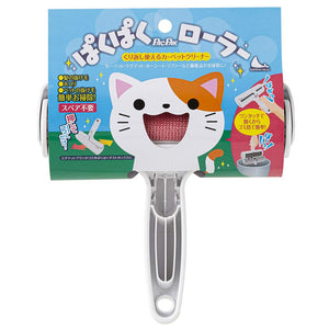 Pacpak Roller White Basic - Japanese Roller - YOYO JAPAN