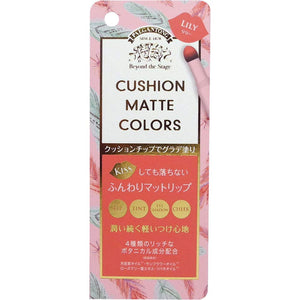 Palgantong Japan Cushion Mat Lipstick Colors Lily 04 - 1 Bottle - YOYO JAPAN