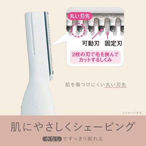 Panasonic Es-Wf41-P Face Shaver Ferrier Naive Hair Eyebrow Japan - Pink - YOYO JAPAN