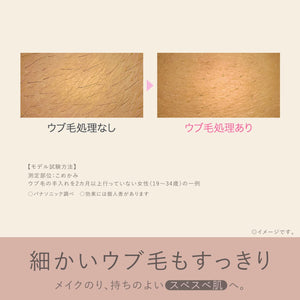 Panasonic Es-Wf41-P Face Shaver Ferrier Naive Hair Eyebrow Japan - Pink - YOYO JAPAN