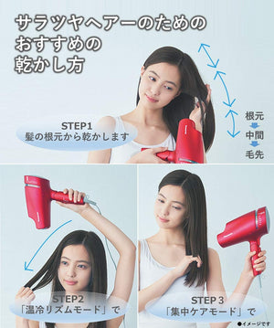 Panasonic Nano Care Hair Dryer Pink Gold Eh-Na9B-Pn Japan - YOYO JAPAN