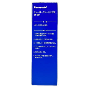 Panasonic Liquid Shaver Cleanser for Electric Shaver ES004 100ml - YOYO JAPAN