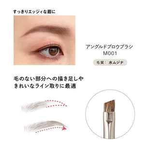 Parisbrow M001 Angled Brow Brush Water Bristles - YOYO JAPAN