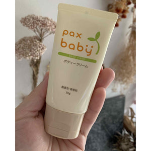 Pax Baby Body Cream 50g - YOYO JAPAN