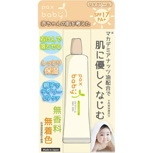Pax Baby Sunscreen UV Cream SPF17 30g - YOYO JAPAN