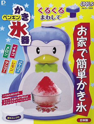Pearl Kinzoku D-1368 Manual Shaved Ice Machine W/ Ice Cup Japan Made Penguin Cooler - YOYO JAPAN