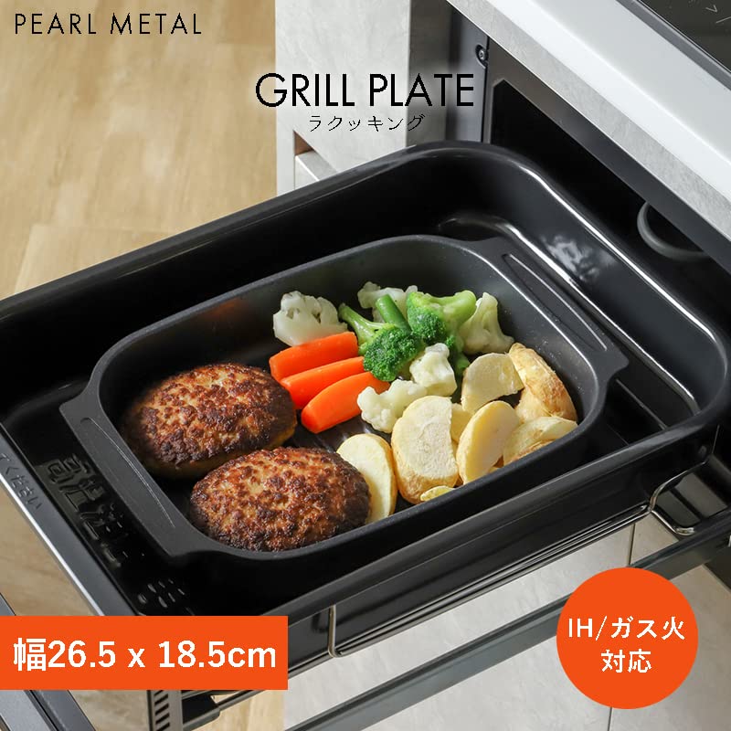 Pearl Metal Kinzoku Wave Ih Grill Plate Blue Diamond Coat Hb-2530 Made In Japan - YOYO JAPAN