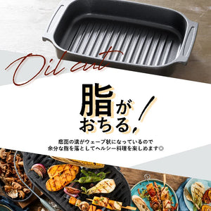 Pearl Metal Kinzoku Wave Ih Grill Plate Blue Diamond Coat Hb-2530 Made In Japan - YOYO JAPAN