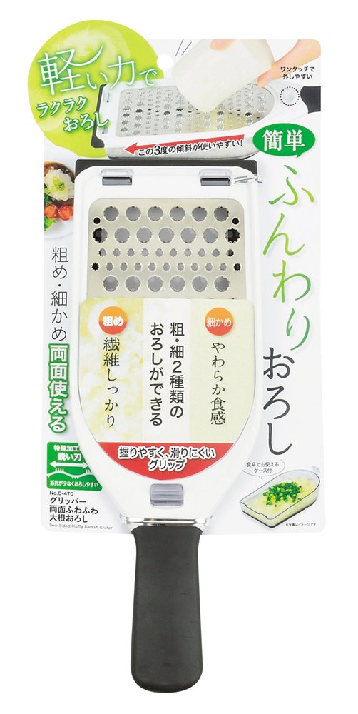 Pearl Metal Japan Radish Grater Double-Sided Fluffy Gripper C-470 - YOYO JAPAN