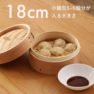 Pearl Metal Kinzoku Wanosato 18Cm Japanese Seiro H-5713 - YOYO JAPAN