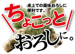 Pearl Metal Mini Aluminum Grater Made In Japan - YOYO JAPAN