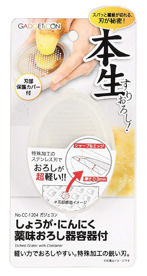Pearl Metal Japan Grater White 9.5X6X3Cm Gagecon Cc-1204 W/ Ginger Garlic Grating Container - YOYO JAPAN