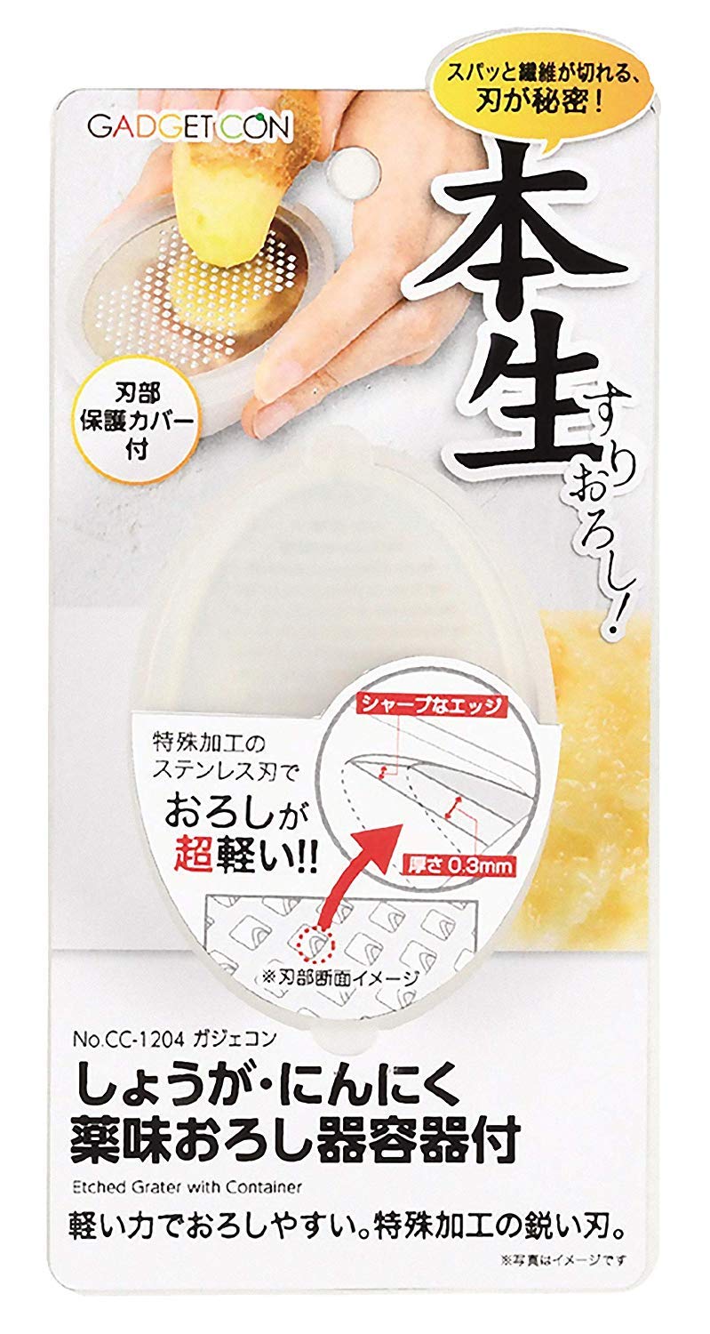 Pearl Metal Japan Grater White 9.5X6X3Cm Gagecon Cc-1204 W/ Ginger Garlic Grating Container - YOYO JAPAN