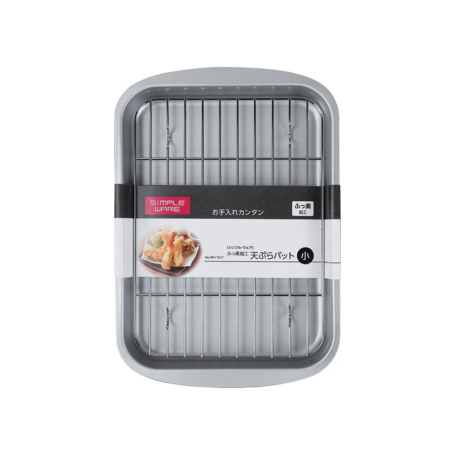 Pearl Metal Tempura Tray Fried Food Draining Rack and Tray HW-7017 - YOYO JAPAN