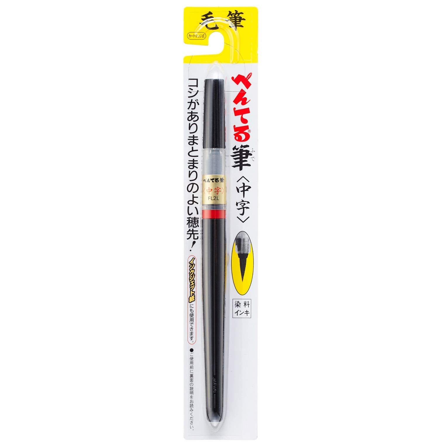 Pentel Brush Pen Xfl2L Black Medium Point - Made In Japan - YOYO JAPAN