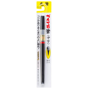 Pentel Brush Pen Xfl2L Black Medium Point - Made In Japan - YOYO JAPAN