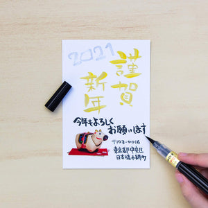 Pentel Brush Pen Xfl2L Black Medium Point - Made In Japan - YOYO JAPAN