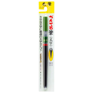 Pentel Brush Pen Xfl2B Bold Black 40X230X15Mm Made In Japan - YOYO JAPAN