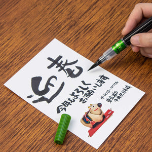 Pentel Brush Pen Xfl2B Bold Black 40X230X15Mm Made In Japan - YOYO JAPAN