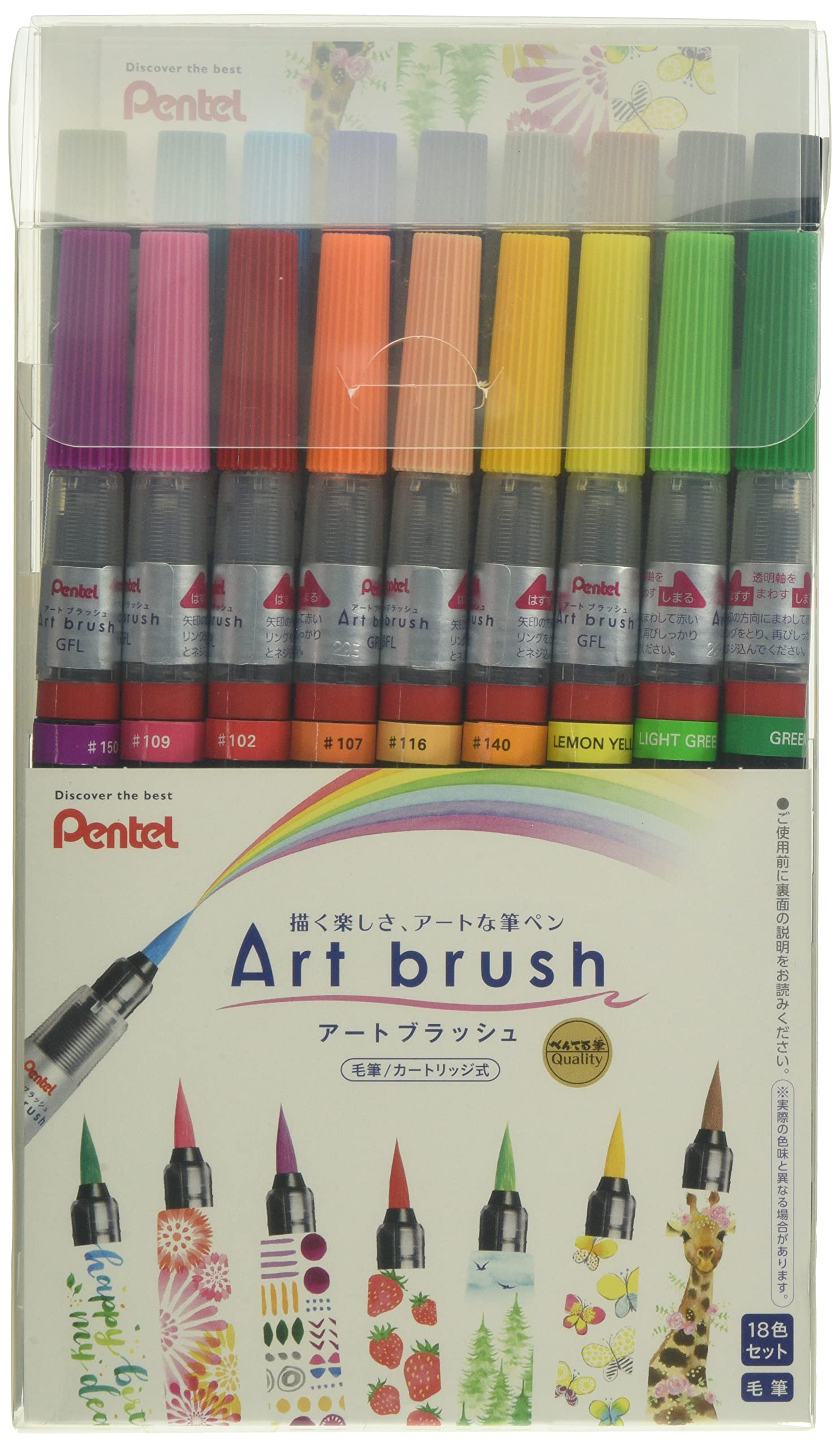 Pentel Japan Color Brush Pen Art Brush 18 Colors Set Xgfl-18St - YOYO JAPAN