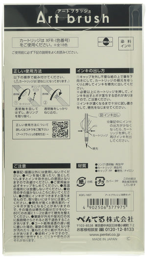 Pentel Japan Color Brush Pen Art Brush 18 Colors Set Xgfl-18St - YOYO JAPAN