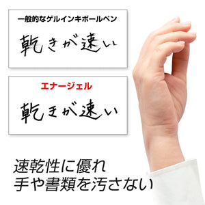 Pentel Energel Philography Ballpoint Pen Japan White Axis Bln2005W 05 - YOYO JAPAN