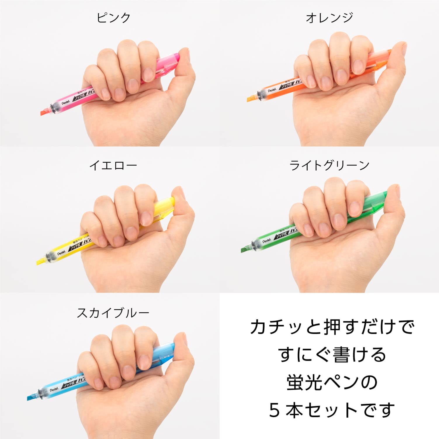 Pentel Retractable Highlighter Line S Ssxns15-5 5 Color Set Made In Japan - YOYO JAPAN