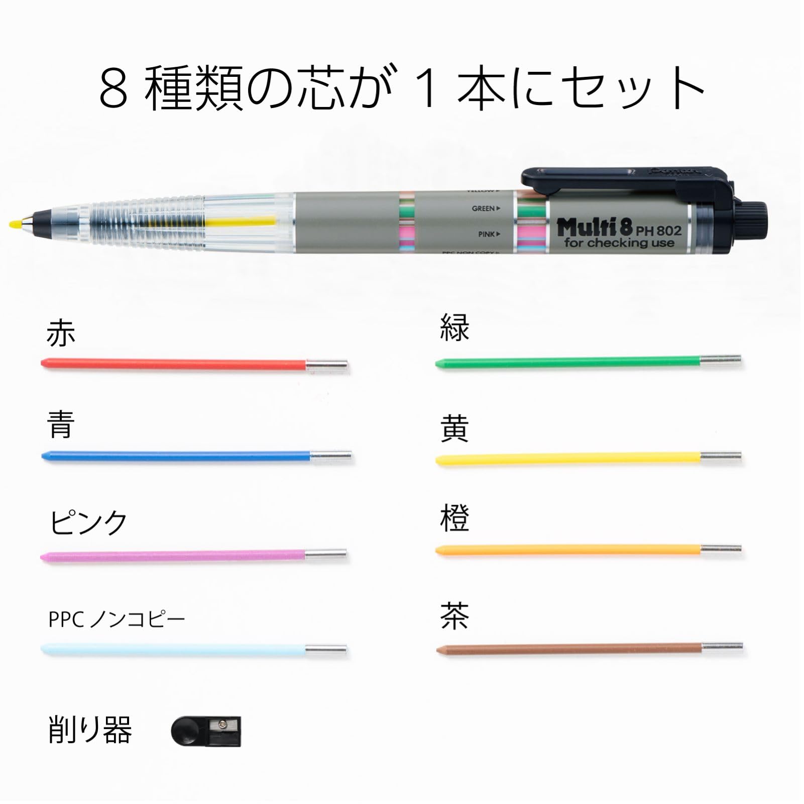 Pentel Multi 8 Set with 8 Color Leads - Perfect for Artists and Designers - YOYO JAPAN