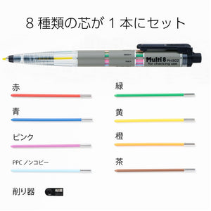 Pentel Multi 8 Set with 8 Color Leads - Perfect for Artists and Designers - YOYO JAPAN