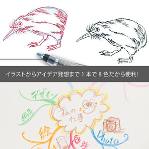 Pentel Multi 8 Set with 8 Color Leads - Perfect for Artists and Designers - YOYO JAPAN