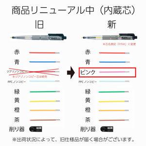 Pentel Multi 8 Set with 8 Color Leads - Perfect for Artists and Designers - YOYO JAPAN