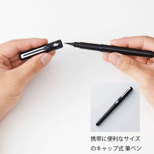 Pentel Portable Brush Pen with Refillable Ink - Perfect for Artists on the Go - YOYO JAPAN
