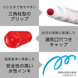 Pentel Japan Water-Based Clean Color Pen Scs2-12 12 Colors Washable - YOYO JAPAN