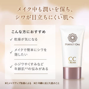 Perfect One All-In-One Foundation Cc Cream Pink Natural - YOYO JAPAN