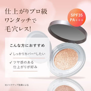 Perfect One All-In-One Foundation Grow & Cover Cushion Natural - Japanese Foundation Must Try - YOYO JAPAN