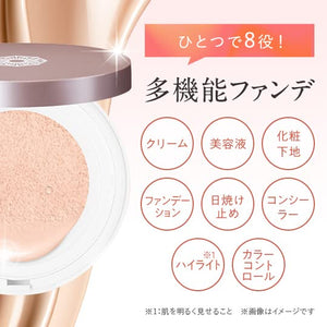 Perfect One All-In-One Foundation Grow & Cover Cushion Natural - Japanese Foundation Must Try - YOYO JAPAN